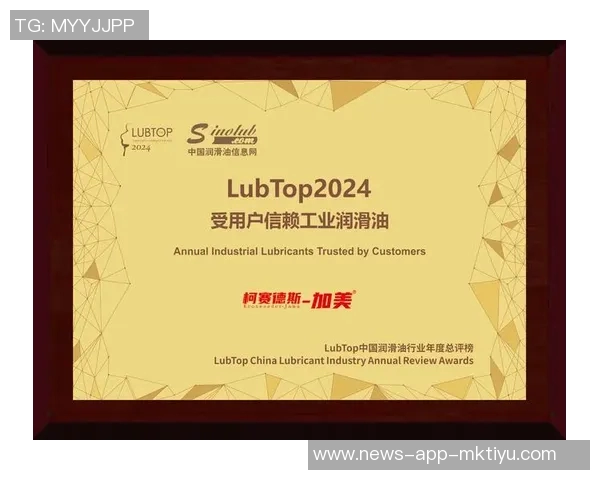 巴黎主席纳赛尔荣获2025年度环足奖最佳主席称号的消息发布