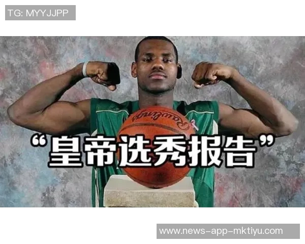 詹姆斯琼斯谈詹姆斯对卓越的执着与表现的惊喜之情